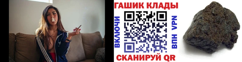 Сколько стоит Армавир Канабис  Мефедрон  Codein  Гашиш  Cocaine  СОЛЬ 
