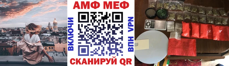 дарк нет формула Армавир АМФЕТАМИН VHQ цена