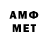 МЕФ 4 MMC Marsea