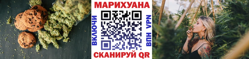 Печенье с ТГК конопля  ОМГ ОМГ вход  Армавир 