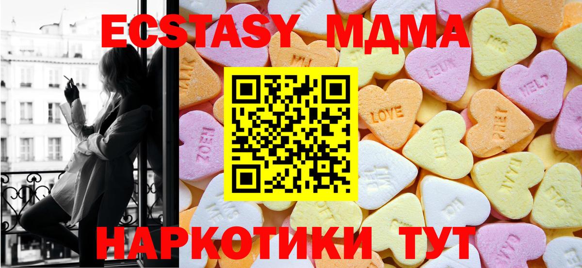 Экстази mix  площадка Telegram  Вход с VPN  Армавир  Экстази диски  Экстази 