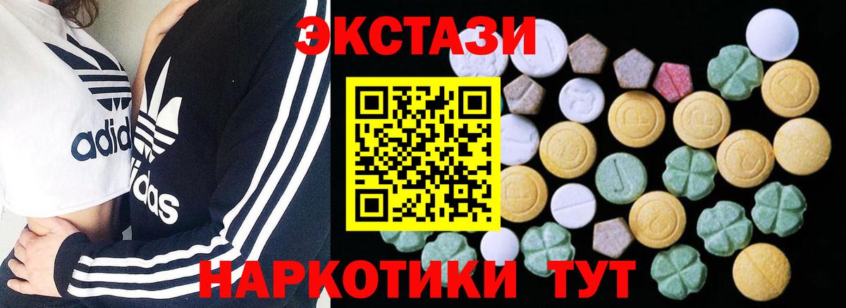 omg tor  Армавир  Ecstasy Punisher  Ecstasy 280 MDMA  Экстази 