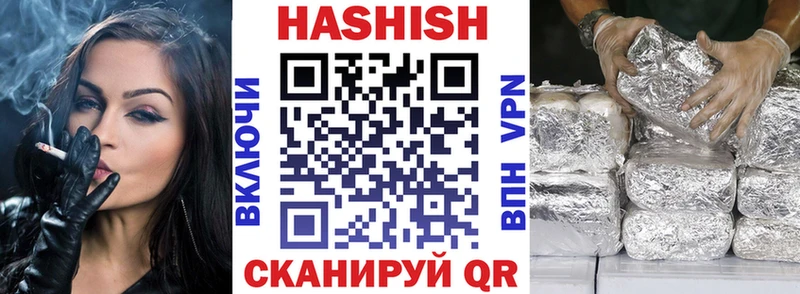 omg tor  Армавир  ГАШИШ hashish 