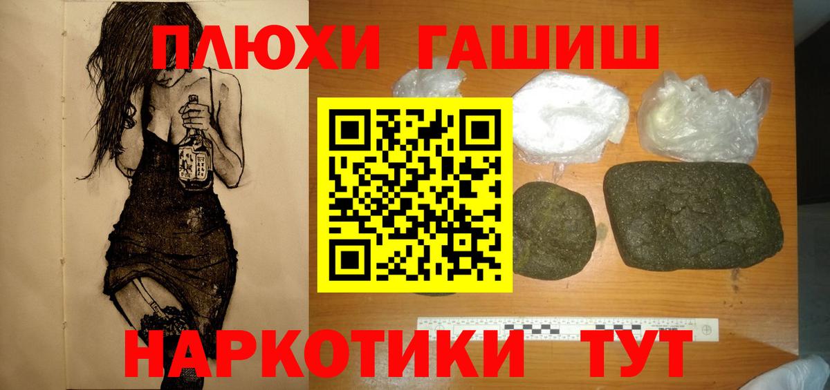 ГАШ VHQ Армавир