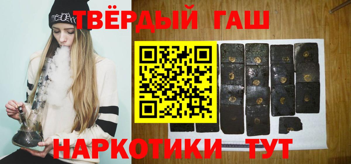 ГАШИШ ice o lator  Армавир  Гашиш  Гашиш VHQ 