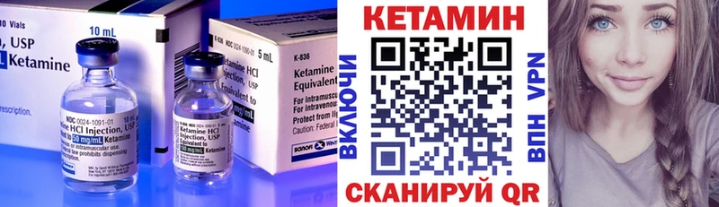 КЕТАМИН ketamine  Армавир 