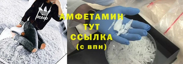 стафф Лабытнанги