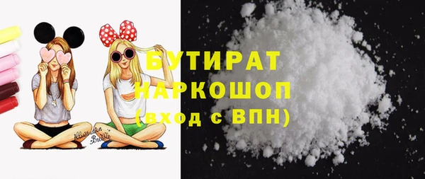 стафф Лабытнанги