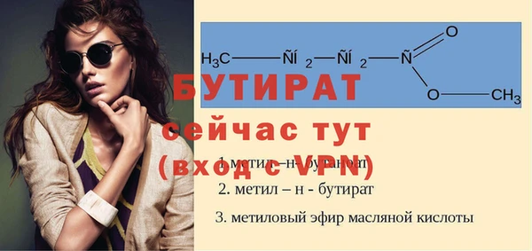 мет Ладушкин