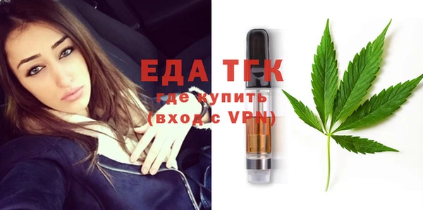 стафф Лабытнанги