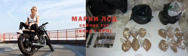 дистиллят марихуана Переславль-Залесский