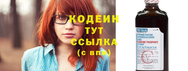мефедрон мука Лагань