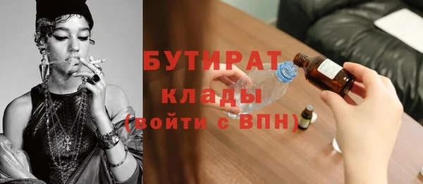 кристаллы Пестово