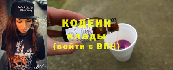 стафф Лабытнанги