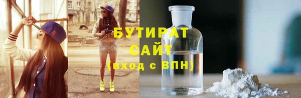 стафф Лабытнанги