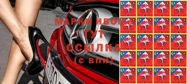 спиды Лиски