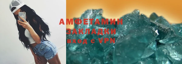 мефедрон мука Лагань