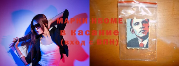 мефедрон мука Лагань