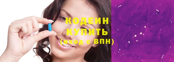 мефедрон мука Лагань