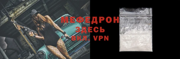 мефедрон мука Лагань