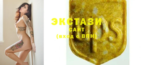 стафф Лабытнанги