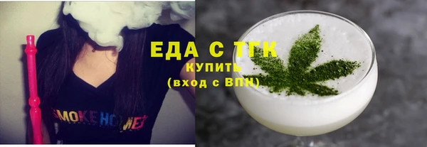 кристаллы Белокуриха