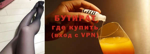 мефедрон мука Лагань
