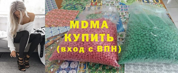 стафф Лабытнанги