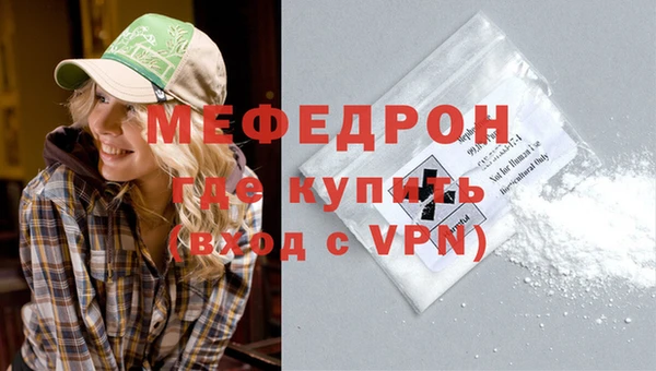 стафф Лабытнанги