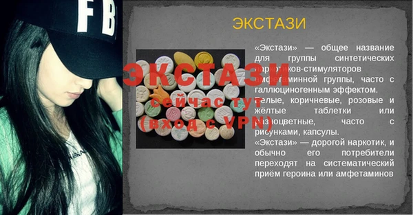 мет Ладушкин