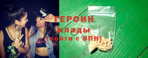 мефедрон мука Лагань