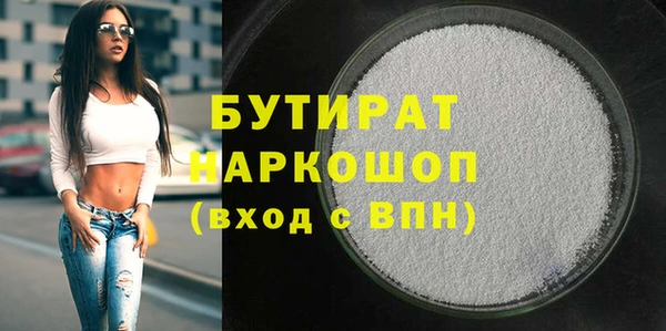 стафф Лабытнанги