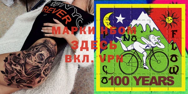 мефедрон мука Лагань