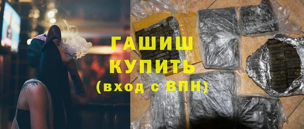 мефедрон мука Лагань