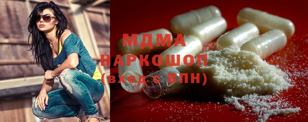 стафф Лабытнанги