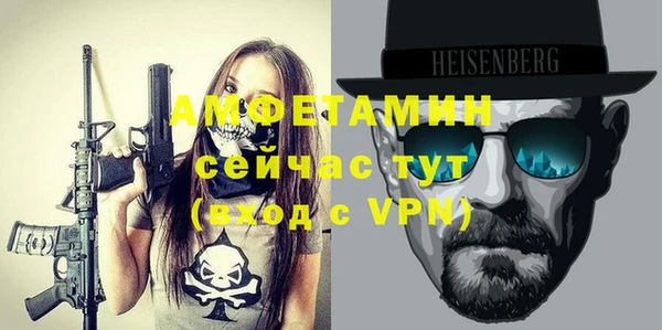 бутират Лихославль