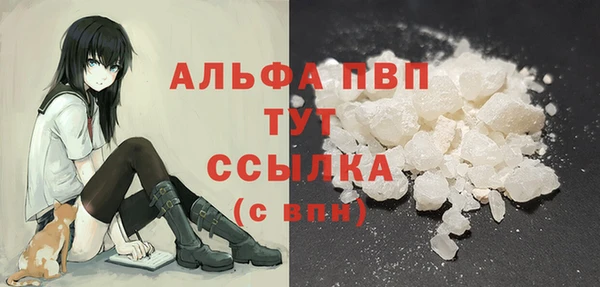 бутират Лихославль