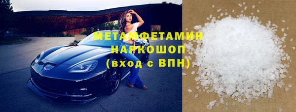 мефедрон мука Лагань