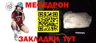 стафф Заводоуковск