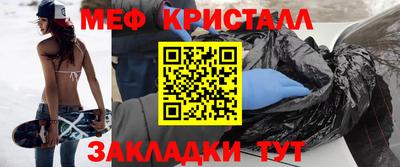 стафф Заводоуковск