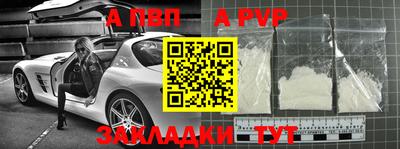 a pvp Жуковский