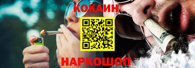 стафф Заводоуковск