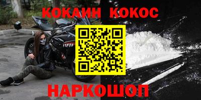 стафф Заводоуковск