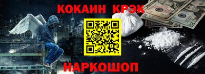 мяу мяу кристалл Заволжье