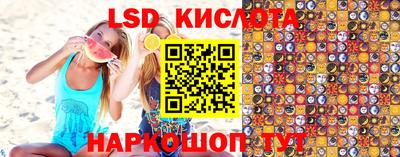 стафф Заводоуковск