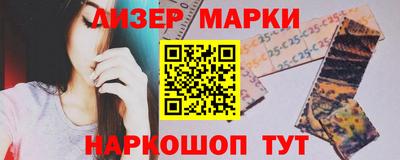 мяу мяу кристалл Заволжье