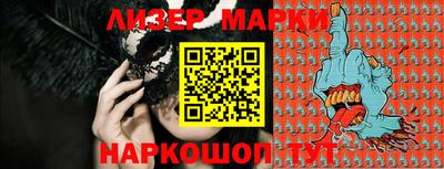 мяу мяу кристалл Заволжье