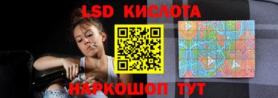 мяу мяу кристалл Заволжье