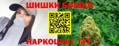 мяу мяу кристалл Заволжье
