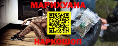 мяу мяу кристалл Заволжье